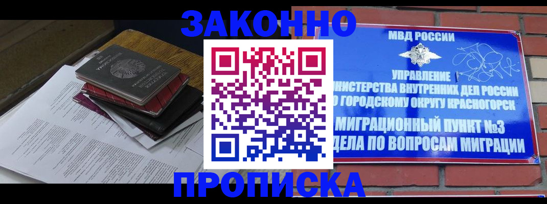 найти адрес прописки в Тобольске